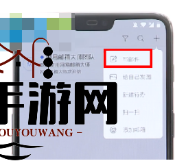 《网易邮箱大师》发送邮件方法介绍