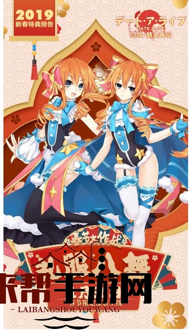 2019新春特典【春节限定皮肤】正式解禁！