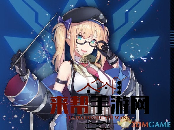 《超次元大海战》莱特图鉴