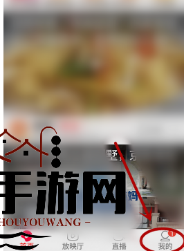 《西瓜视频》支付密码重置教程
