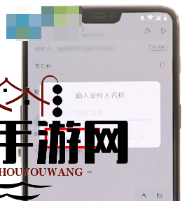 《网易邮箱大师》发送邮件方法介绍