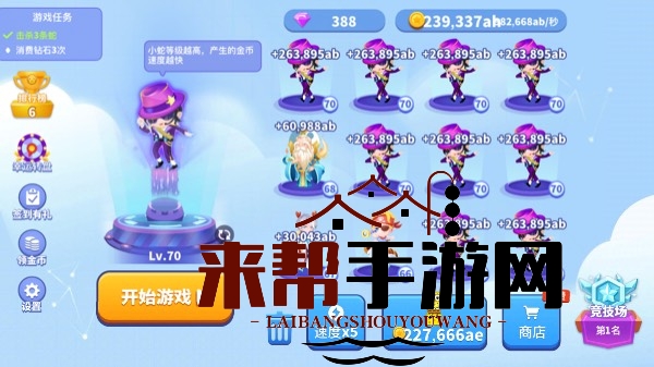 《贪吃蛇进化论》正式版下载安装