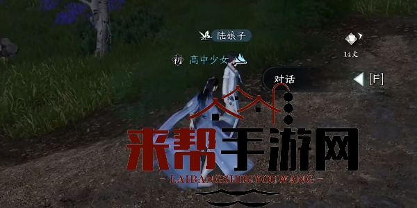 《逆水寒手游》声声侯归任务完成攻略