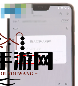《网易邮箱大师》发送邮件方法介绍