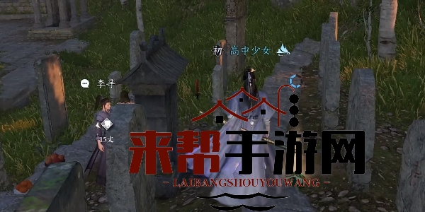 《逆水寒手游》声声侯归任务完成攻略