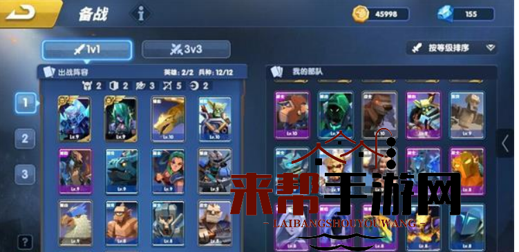 《荣誉指挥官》新手卡组推荐